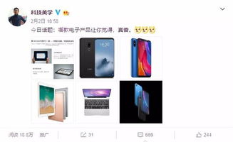 MacBook Pro 當創(chuàng)意與效率相遇的“真香”之選