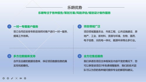 泰州旅游開發(fā)項(xiàng)目策劃咨詢與穩(wěn)評(píng)報(bào)告的專業(yè)實(shí)踐